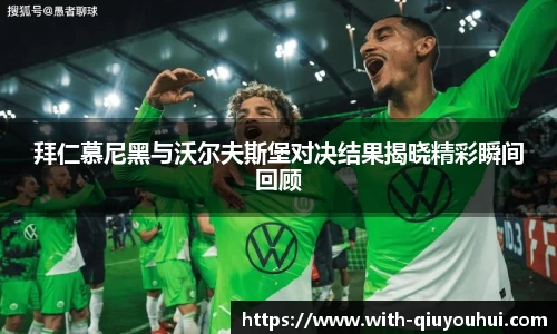 球友会