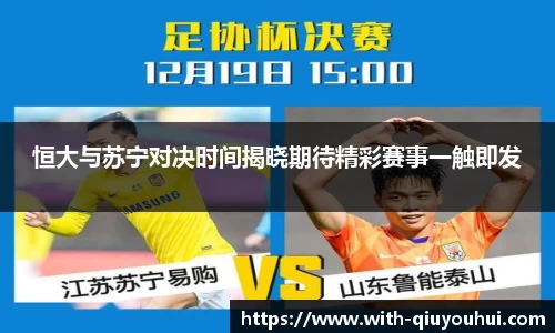 球友会登录入口